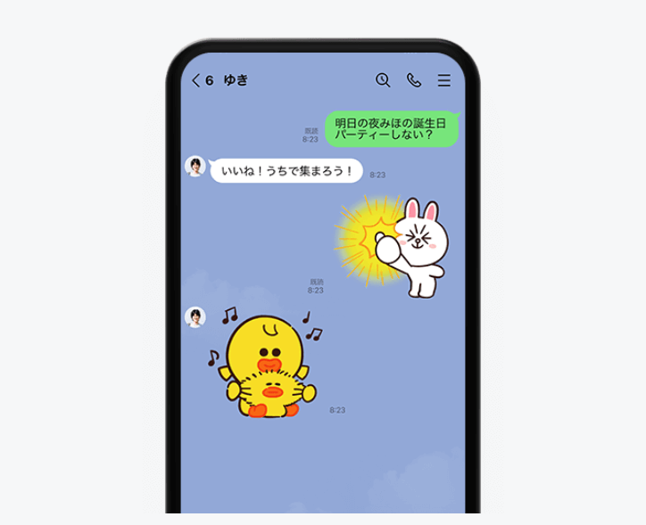 LINE