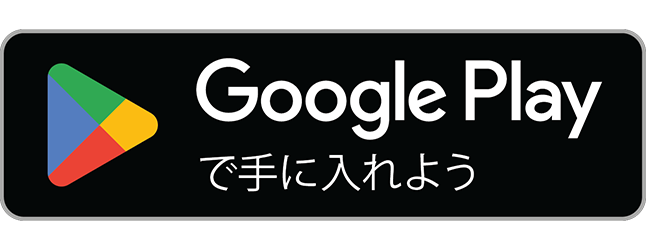 グーグルプレイストア