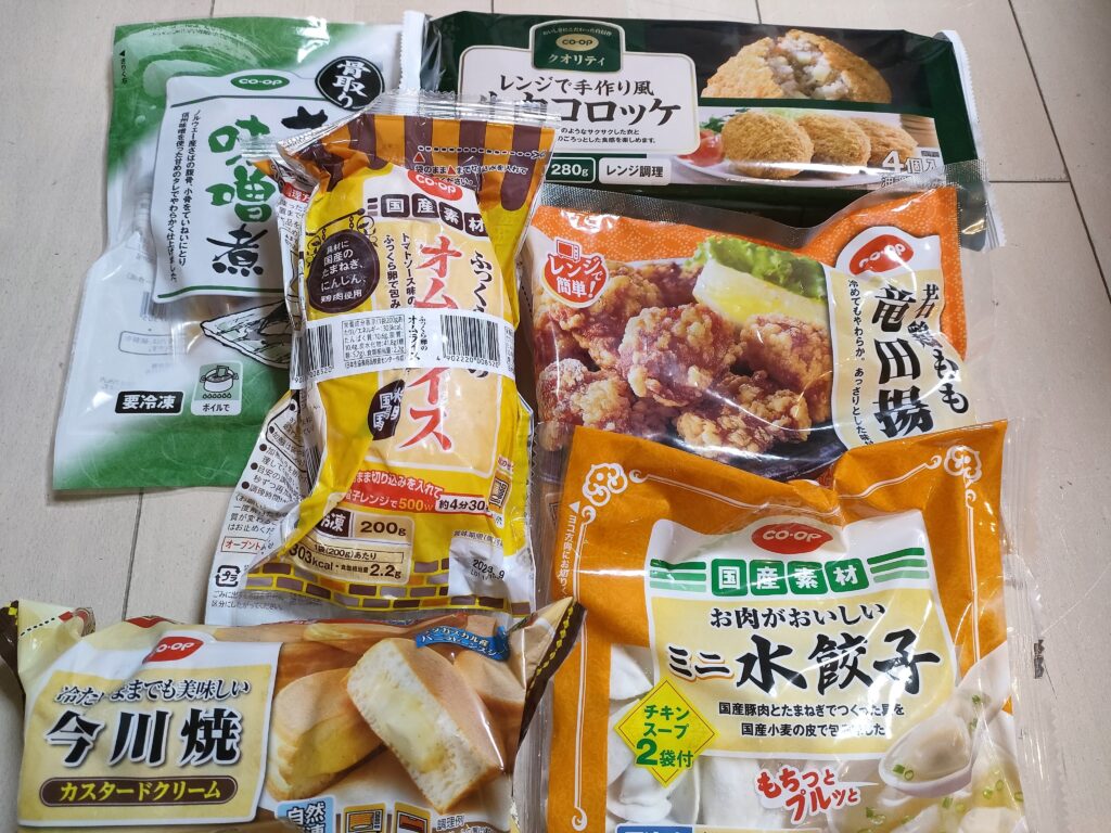 おためしセット