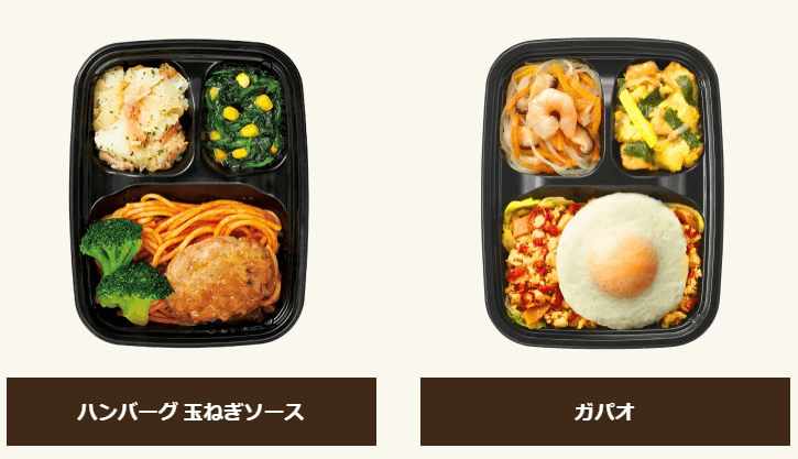ワタミの宅食ダイレクト冷凍弁当画像