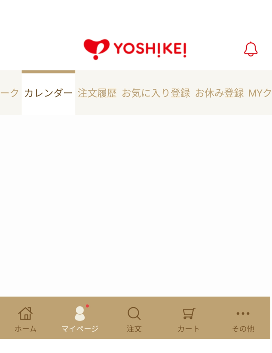ヨシケイアプリ